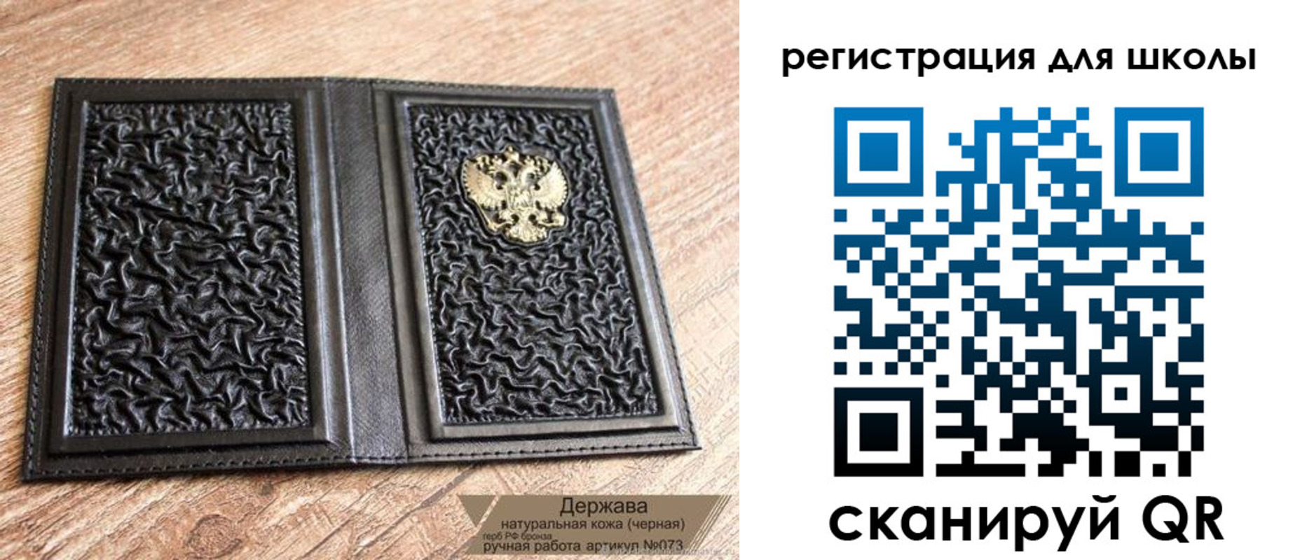 прописка штамп в Бронницах