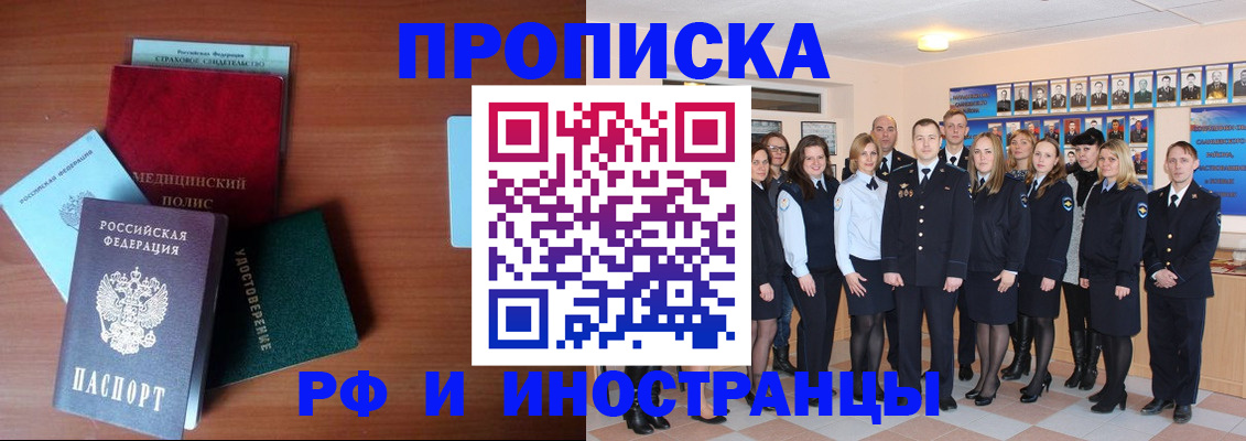 пропишу в квартире в Бронницах